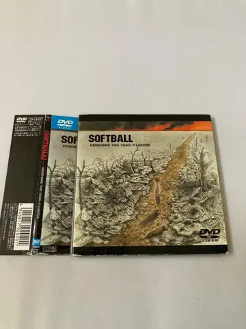 SOFTBALL/REMEMBER THE ZERO-FIGHTER