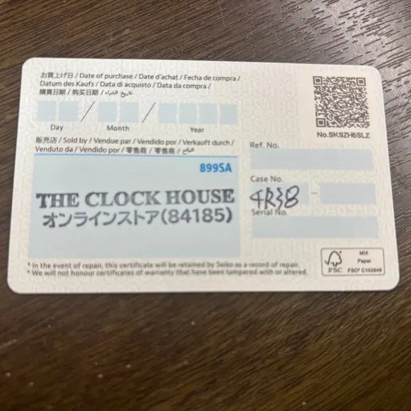 6번째 상품 이미지