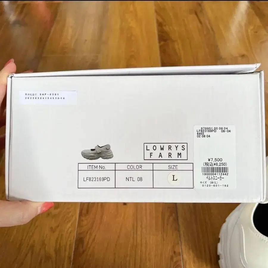 8번째 상품 이미지