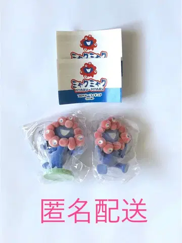 익명 배송 미야쿠미야쿠 플로키 피규어 앉은 자세 밸런스 포즈 2종