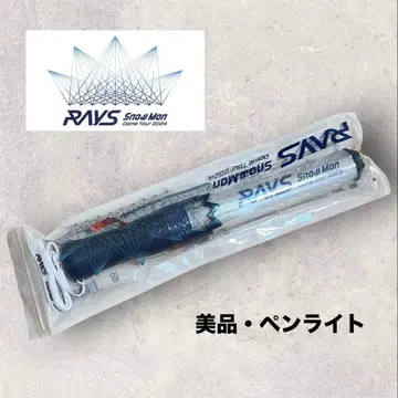 SnowMan Rays 응원봉 굿즈 2024