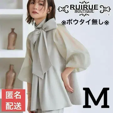 보타이 없음 루일 에 부티크 셋업 결혼식 2차 모임 시치고산 포멀