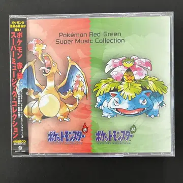 [ 새상품 미개봉 ] 포켓몬 빨강 초록 슈퍼 뮤직 컬렉션 CD