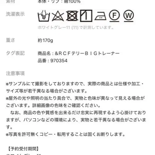 9번째 상품 이미지