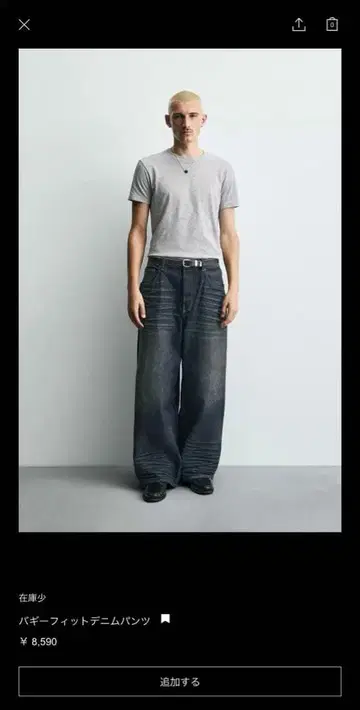 배기 핏 데님 팬츠 다크 블루