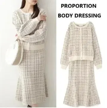 프로포션 바디 드레싱 샤기 체크 니트 셋업