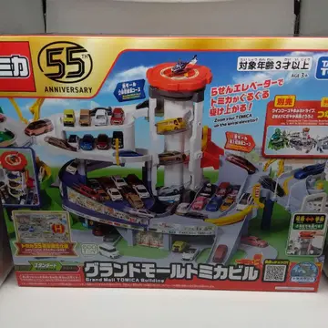 단종 그랜드 몰 토미카 빌딩 미개봉 새상품