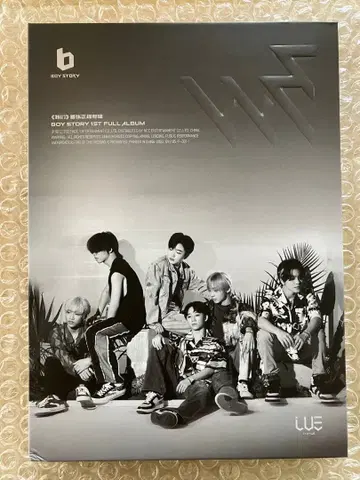 BOYSTORY 앨범 WE Iver. 신롱 리즈하오
