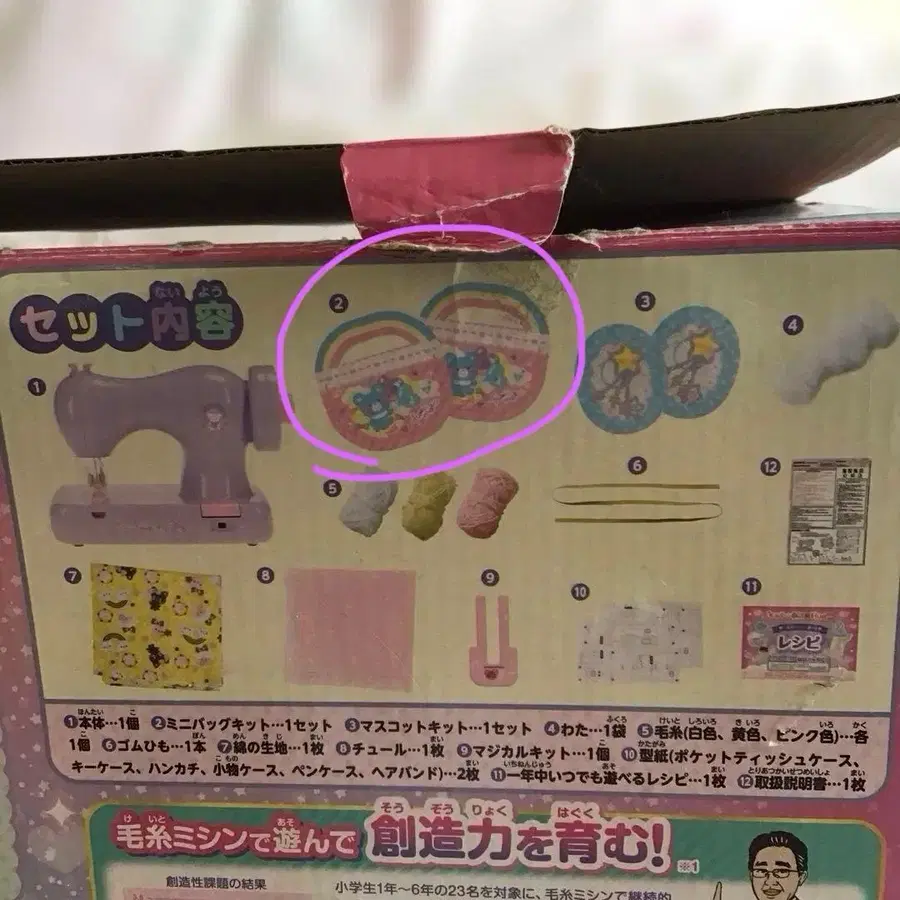 6번째 상품 이미지