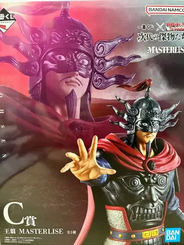 킹덤 제일복권 C상 왕전 피규어