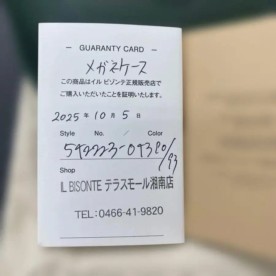 8번째 상품 이미지