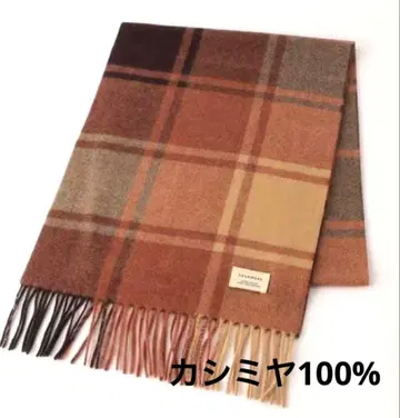 유나이티드 애로우즈 그린 라벨 릴랙싱 캐시미어 100% 머플러