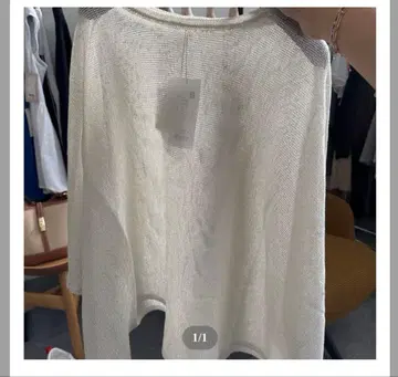 시니컬 시어 탑