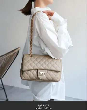 사키시마토쿄 퀼팅 체인 백