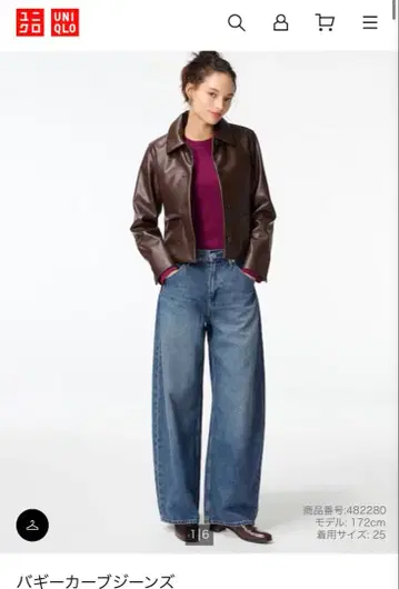 유니클로 배기 커브 진 파랑 사이즈 26