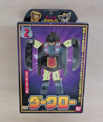 반다이 지샤크 체인지 시리즈 테츠완 탐정 로보턱 다크 로