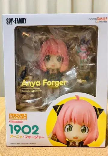 넨도로이드 아냐 포저