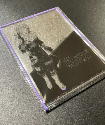 히로아카 원화전 신소 히토시의 세뇌 거울 신소