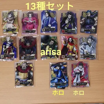 제일복권 춘추전국대전 킹덤 차세대의 걸물들 E상 아크레트 13종 세트