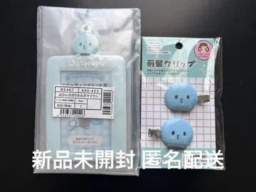 JOCHUM 마이크 군 트레이딩 카드 홀더 앞머리 클립