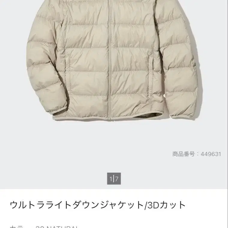 1번째 상품 이미지