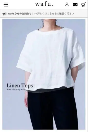 [wafu.] 요시T 류콘