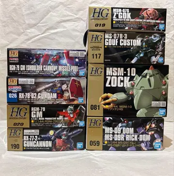 기동전사 건담 관련 HGUC 8체 세트 내부 가방 미개봉 미조립