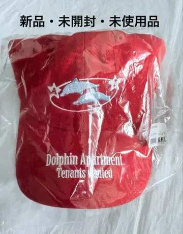 아이묭 돌핀 아파트 투어 추가 공연 굿즈 캡 [레드]