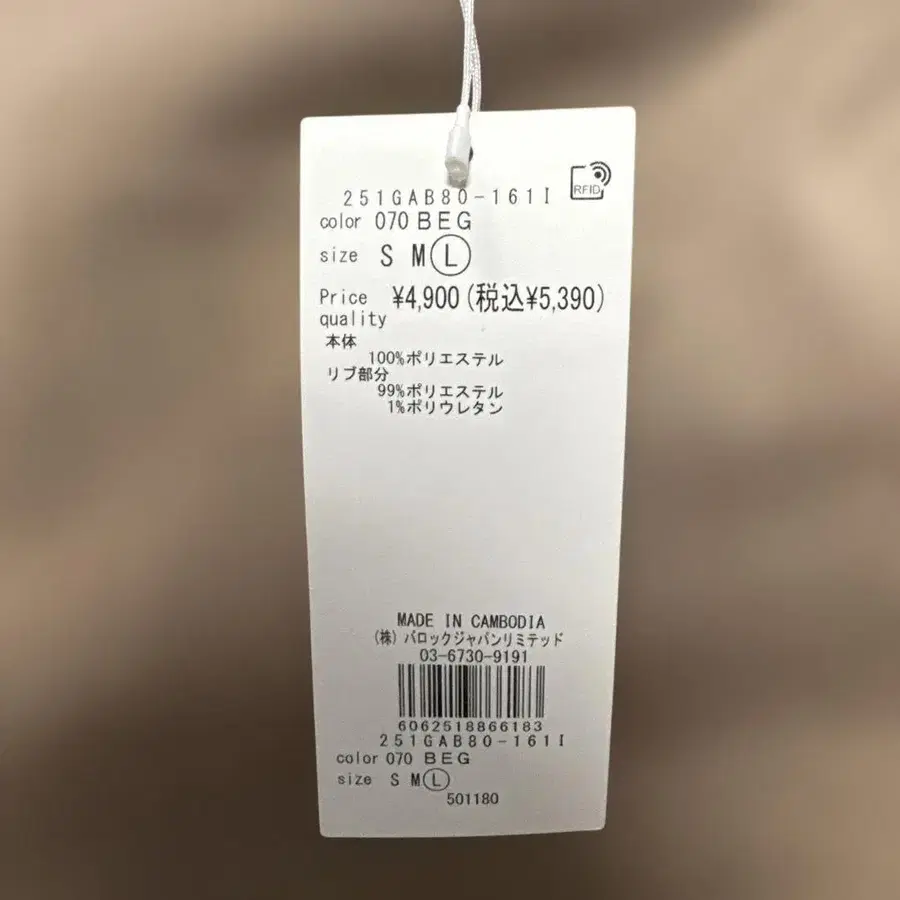 3번째 상품 이미지