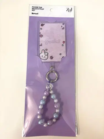 ZEROBASEONE 유니니 비즈 스트랩