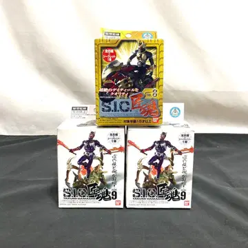 미개봉품 모음 3점 피규어 S.I.C. 쇼콘 VOL.8 VOL.9