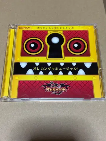 중고 몬스터 열전 오레카 배틀 오레칸게키 뮤직! CD 2장 세트