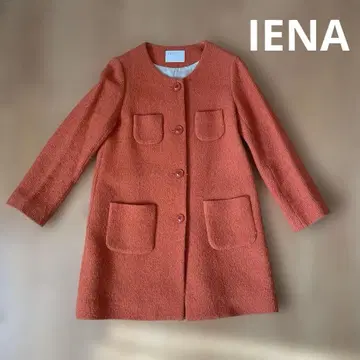 IENA A라인 오렌지 코트