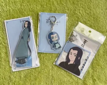 라오헤이 전기 2 람계진 무겐 2점 세트