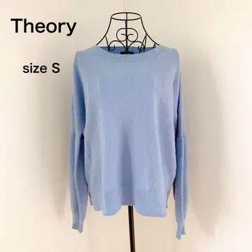 띠어리 캐시미어 10% 혼방 니트 블루