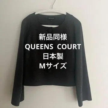 QUEENS COURT 노카라 자켓 다크 그레이