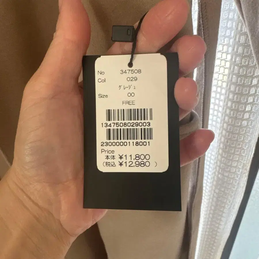 2번째 상품 이미지