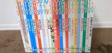 어린이의 벗 012 묶음 판매 25권 덤 350 시리즈