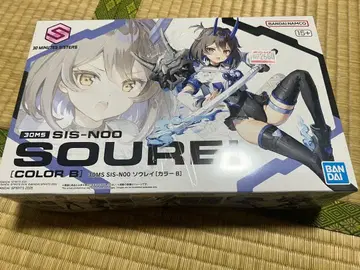 소우레이 30MS SIS-NOO SOUREI