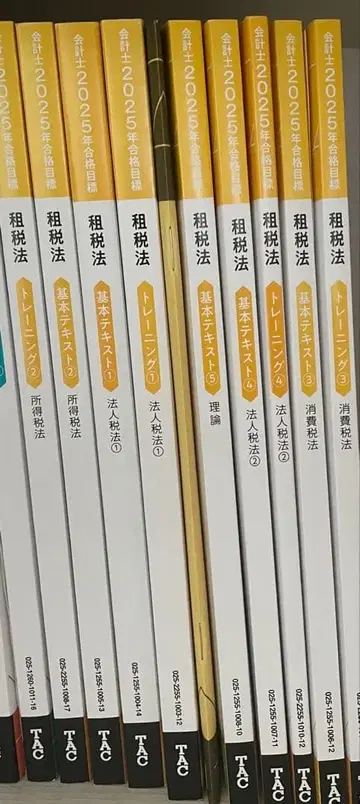 TAC 공인회계사 세법 2025 텍스트 문제집