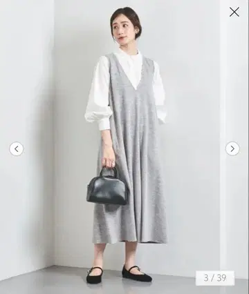 유나이티드 애로우즈 W V넥 저지 롱 원피스