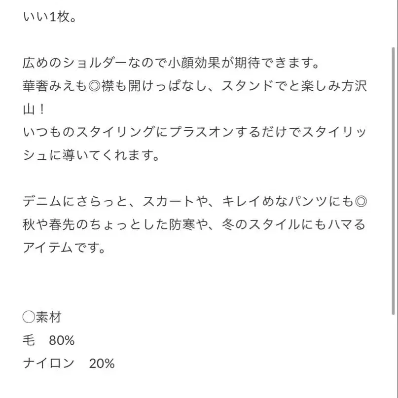 8번째 상품 이미지