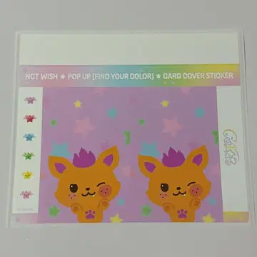 NCT WISH POP UP 시온 CARD COVER STICKER