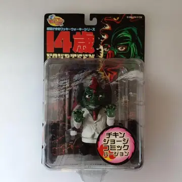 미개봉 14세 치킨 조지 우메즈 카즈오