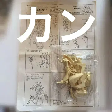 모터헤드 KAN 칸 1/220 레진 키트 오리지널 제작 토카이무라 겐파치