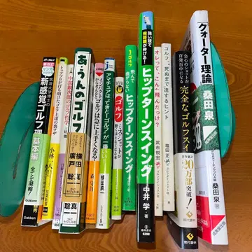 골프 향상 도서 일체