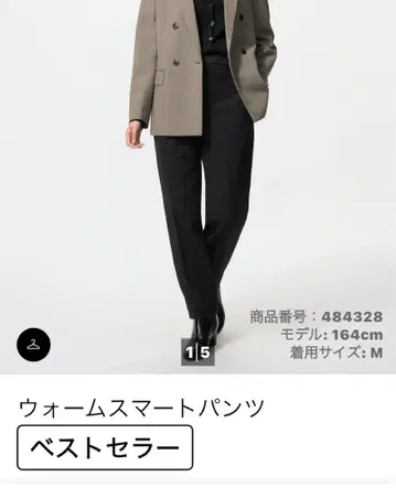 유니클로 웜 스마트 팬츠 L