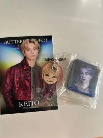 기무라 케이토 가챠