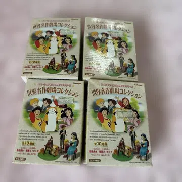 세계 명작 극장 컬렉션 4 상자 세트