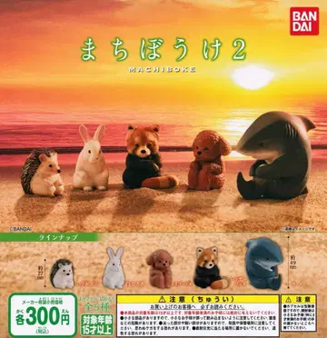 기다림 2 전 5종 세트 동물